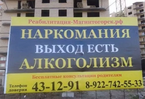 30 объявлений, мимо которых вы просто не сможете пройти