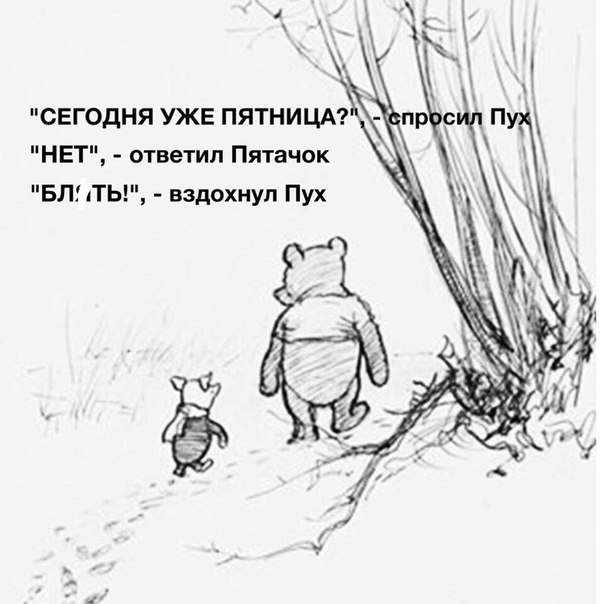 Смешные комментарии из социальных сетей 08.12.2017