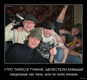 1 января начнется вторжение инопланетян