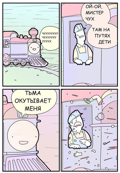 А вот и деградация подтянулась! Ныряем в омут с головой!