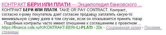 Порошенко провозгласил энергетическую независимость Украины
