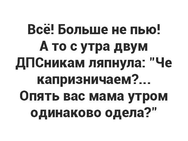 Работа, работа уйди на Федота, с Федота на Нинку, а ты смотри картинки!