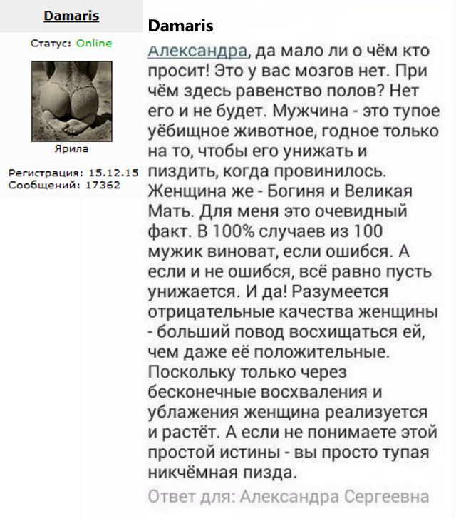 Порция "несколько специфической" женской (и порой даже мужской) логики
