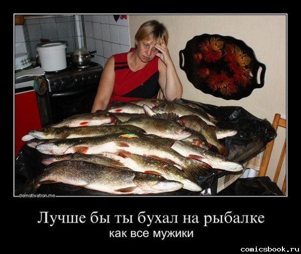 Морально устали? Аморально отдохните.