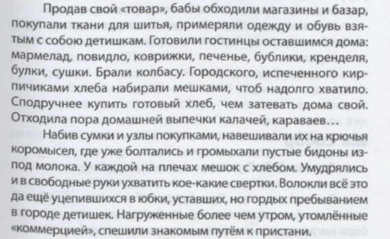 Отъебитесь, наконец, от СССР!