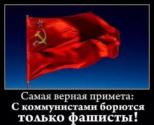 Последние рыцари Советского Союза. История рижского ОМОНа