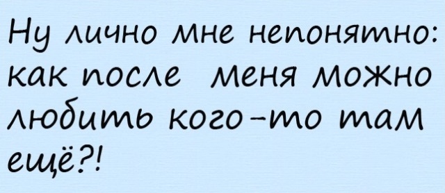 Подборка интересных и веселых картинок