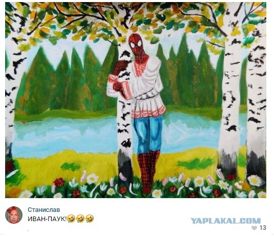 Нестандартный юмор