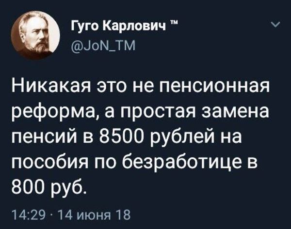 Люди с весьма своеобразным чувством юмора