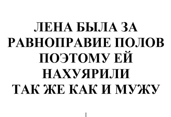 Мрачноватый юмор