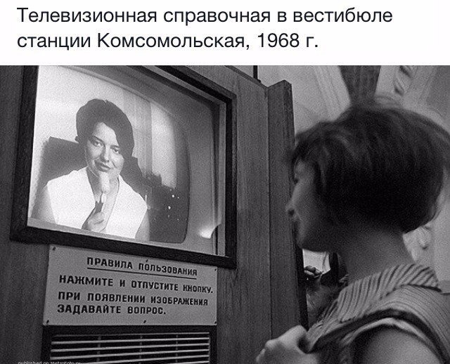 История в фотографиях