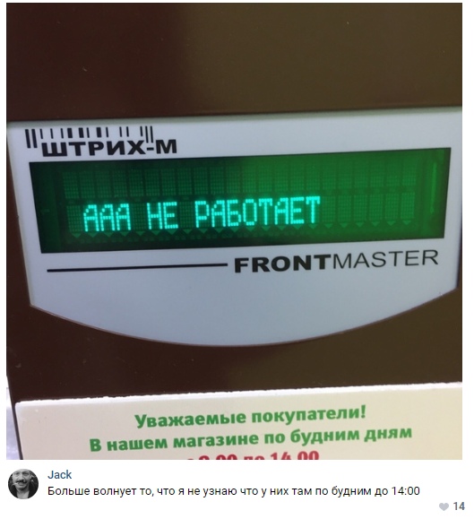 Нестандартный юмор