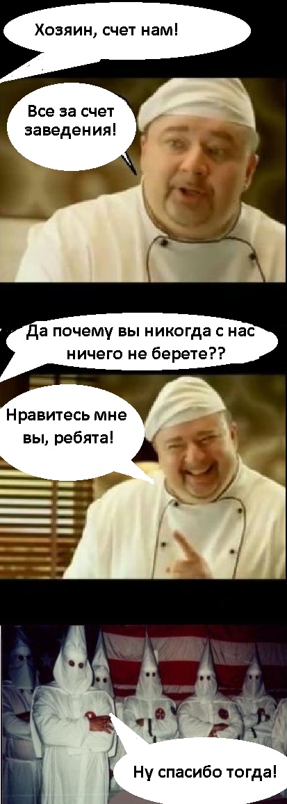 Кухонные приколы