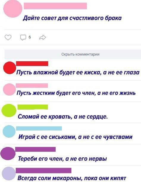 Смешные комментарии из социальных сетей 21.09.2018