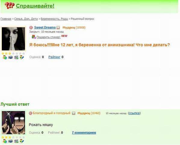 Нестандартный юмор