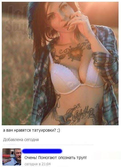 Прекрасные девушки с татуировками 6