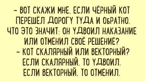 Немного юмора, умного