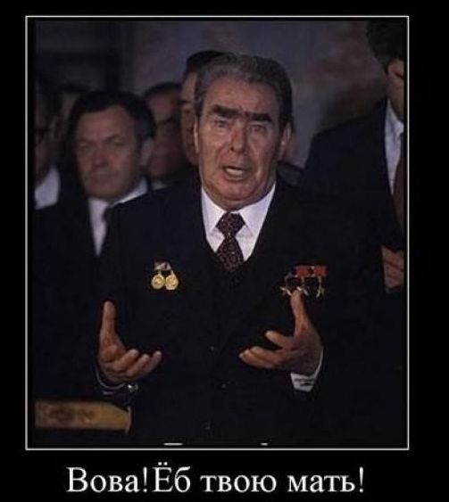 Леонид Брежнев из «Бессмертного полка»