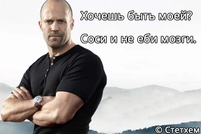 Сложно не согласиться