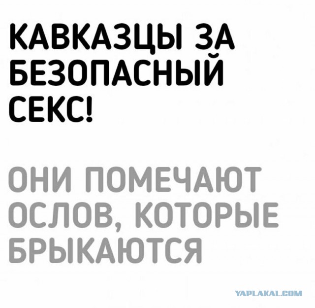 Улыбка расиста