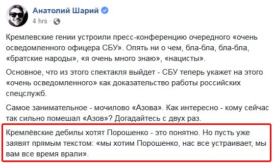 Спящие заговорили?! Экс-сотрудник СБУ в прямом эфире рассказывает о преступлениях украинских властей