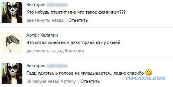 Анекдоты, соц-сети и картинки с надписями