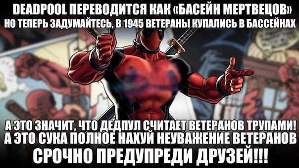 Анекдоты, соц-сети, истории и картинки с надписями