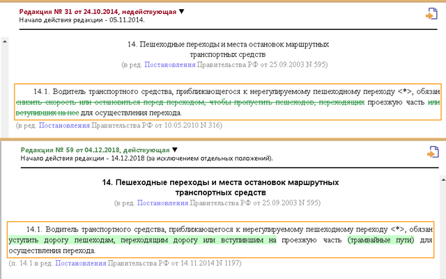 Утюг забыл выключить