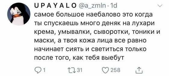 Прикольные комментарии и высказывания из Сети