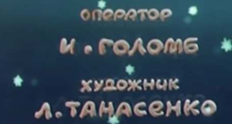 12 деталей из мультфильмов, которые заметили лишь самые внимательные