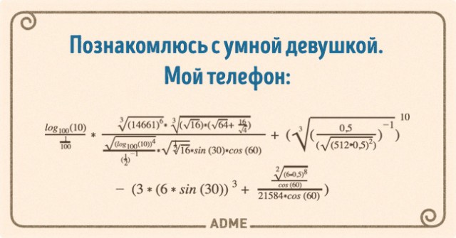 Немного юмора, умного 29.05