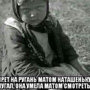 Про учительницу