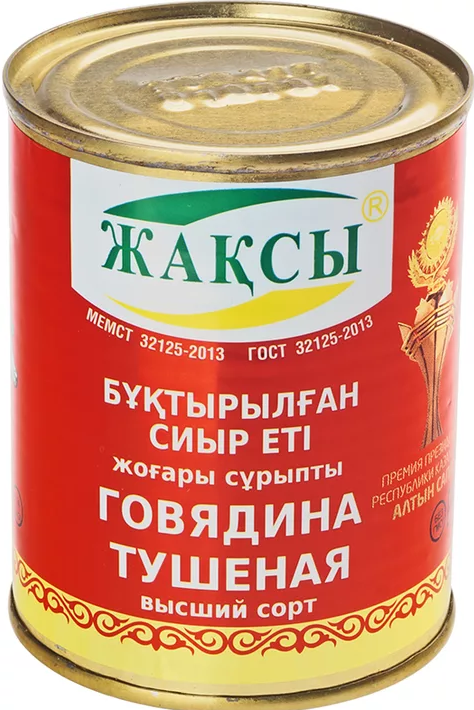 Купил тушёнку