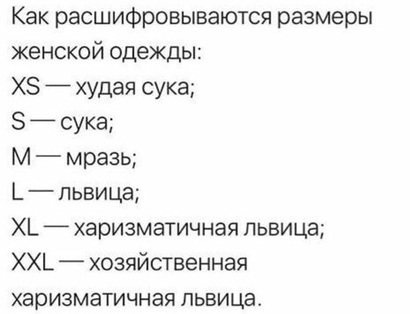 Забавные шутки, картинки и фразы из этих ваших интернетов