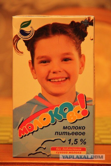 Забавное Молоко