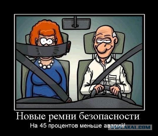 Из-за случившейся истерики девушке почти проехали по голове машиной