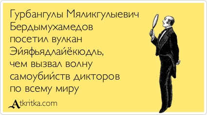 Президент Гурбангулы Бердымухамедов прогулялся по Тропе здоровья