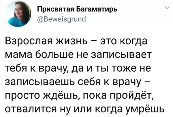 Чуток картинок 15.04.20