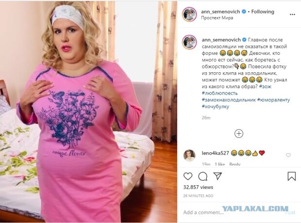 Семенович назвала мужчин с доходом в сто тысяч "ничего не зарабатывающими"