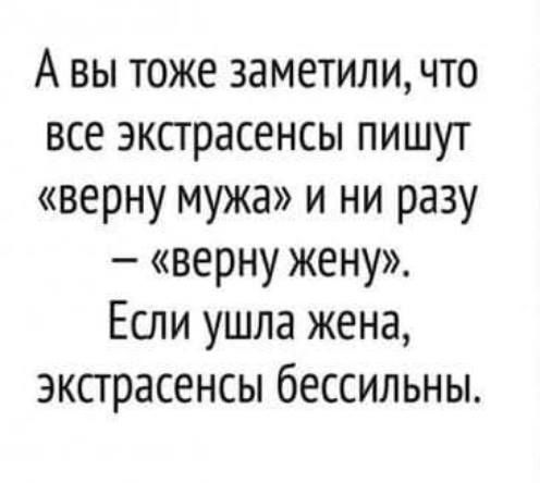 Так себе картинки 9