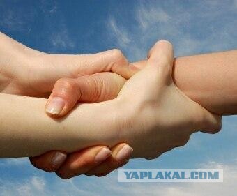 Женская измена