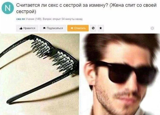 Чёрный пост