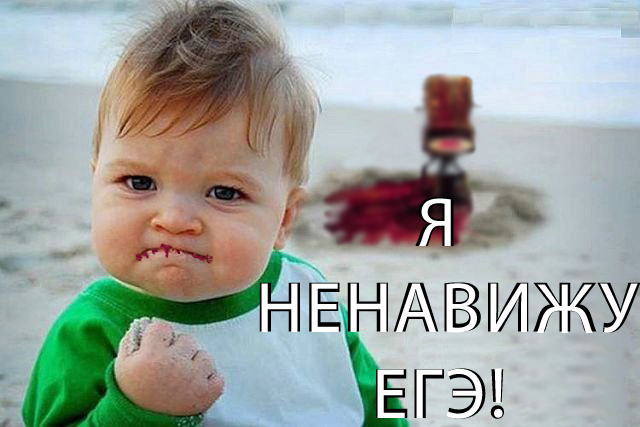 Фотожаба: Я вам покажу!