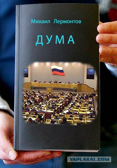 Фотожаба: Книги!