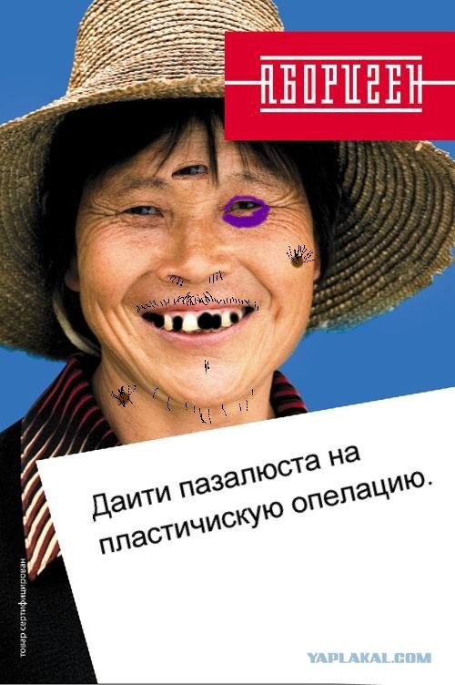 Фотожаба: Смысл жизни Ифань Ли