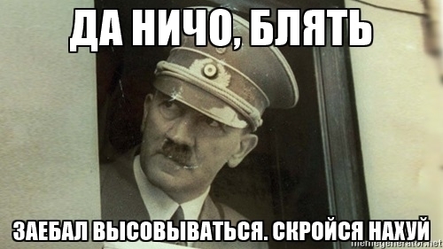 Усы посередине