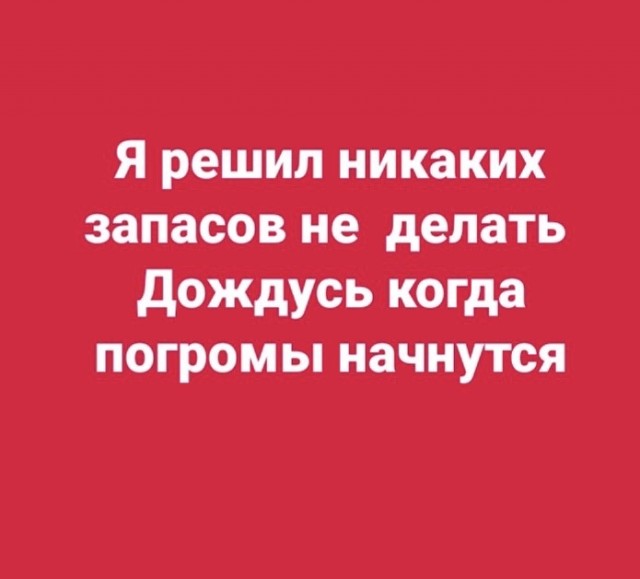 Чуток картинок 18.06.20