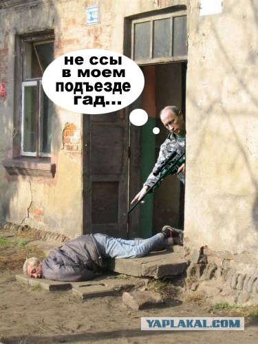 Фотожаба: Последний путь самурая