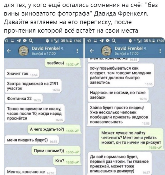В Петербурге прямо на избирательном участке корреспонденту Медиазоны полицейские сломали руку