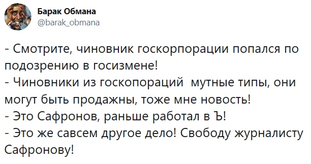 Ксению Собчак задержали сотрудники полиции